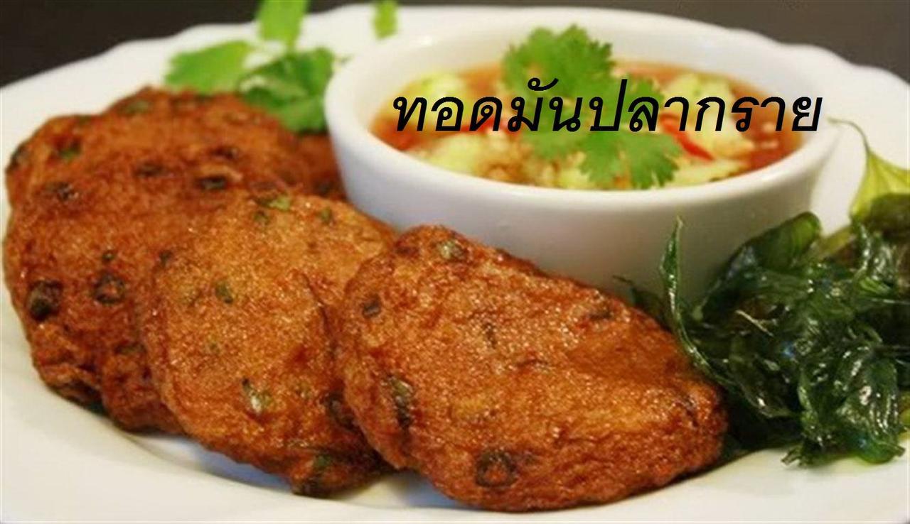 Roseinn Hotel Taphanhin Taphan Hin Extérieur photo
